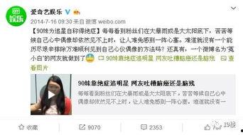 内容娱乐爆料,明星幕后故事大公开